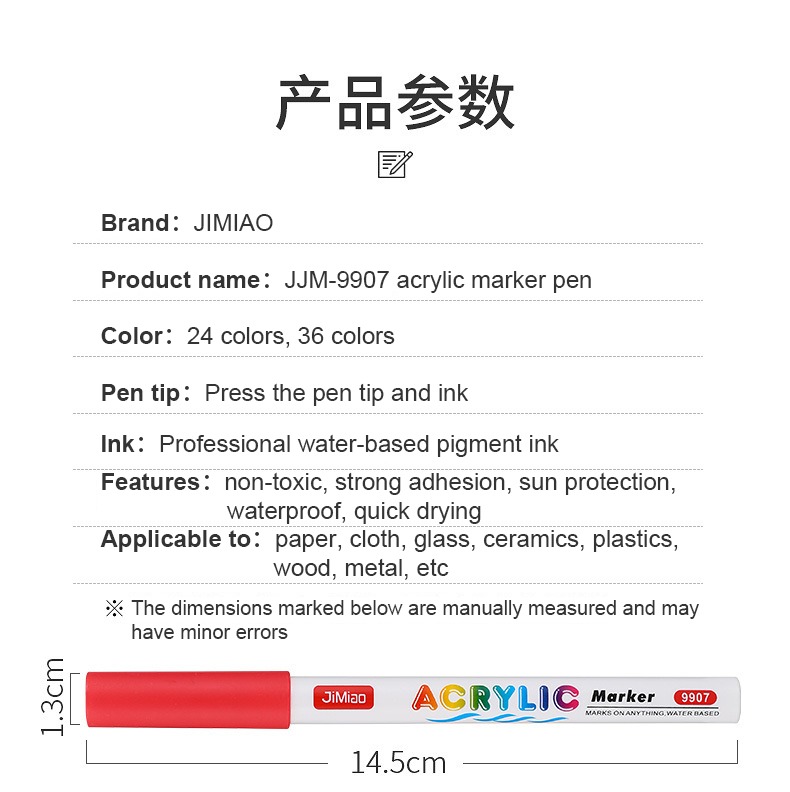 Product parameter-Valve Acrylic Coloring Markers Paint Pen